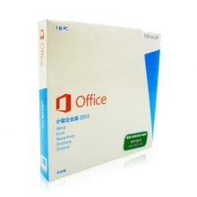 微軟（Microsoft） office2013小型企業版 辦公軟件企業正版化商業授權，彩包 中文小型企業版彩包零售版